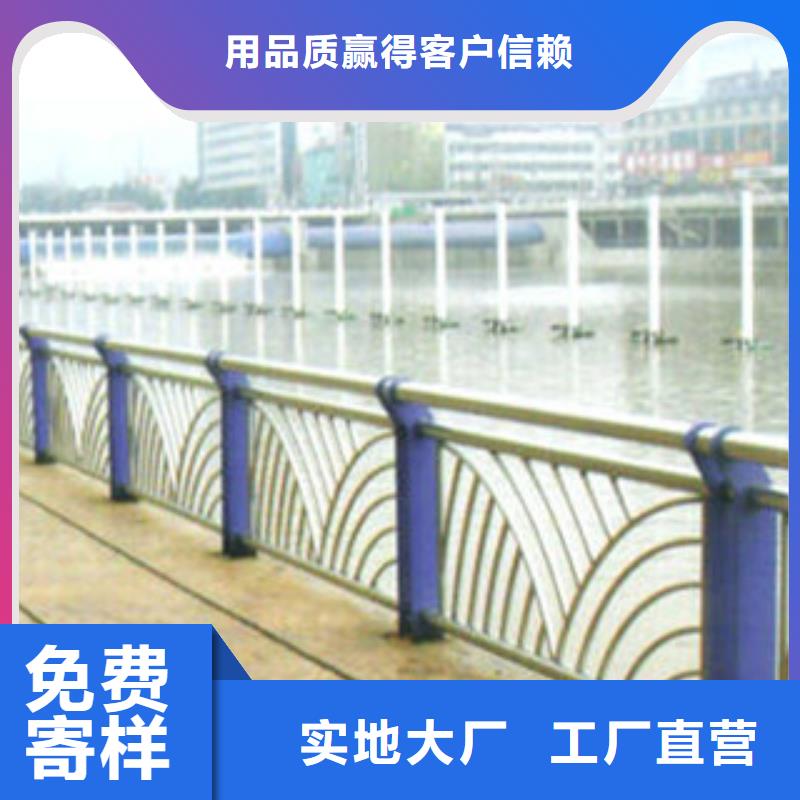 荔湾桥梁围栏专业定制