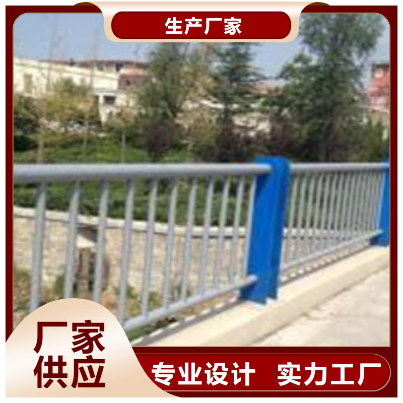 不锈钢桥梁栏杆不锈钢路基护栏