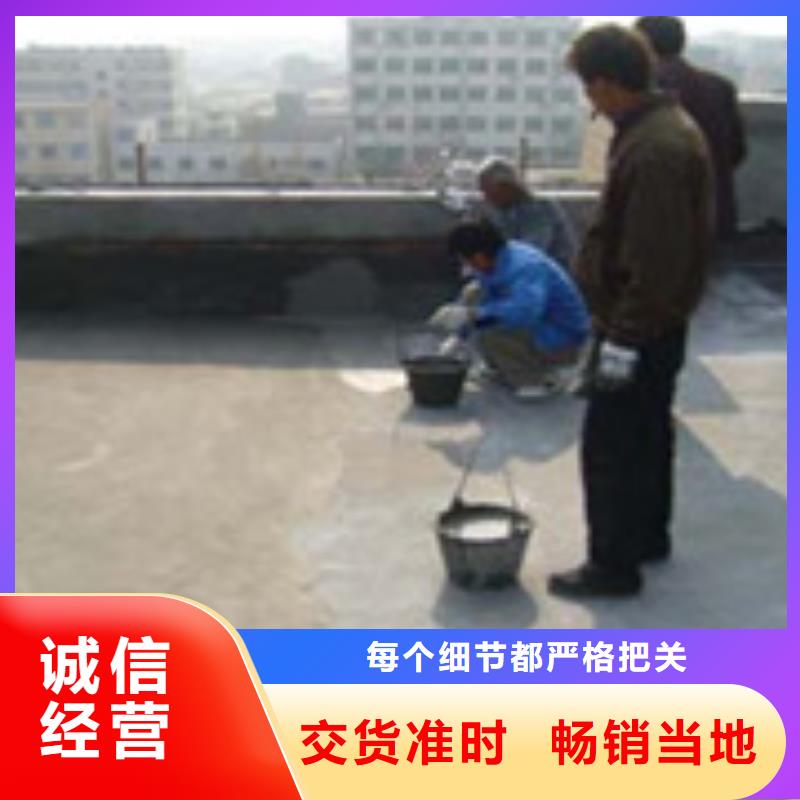 质优价廉的防水堵漏基地