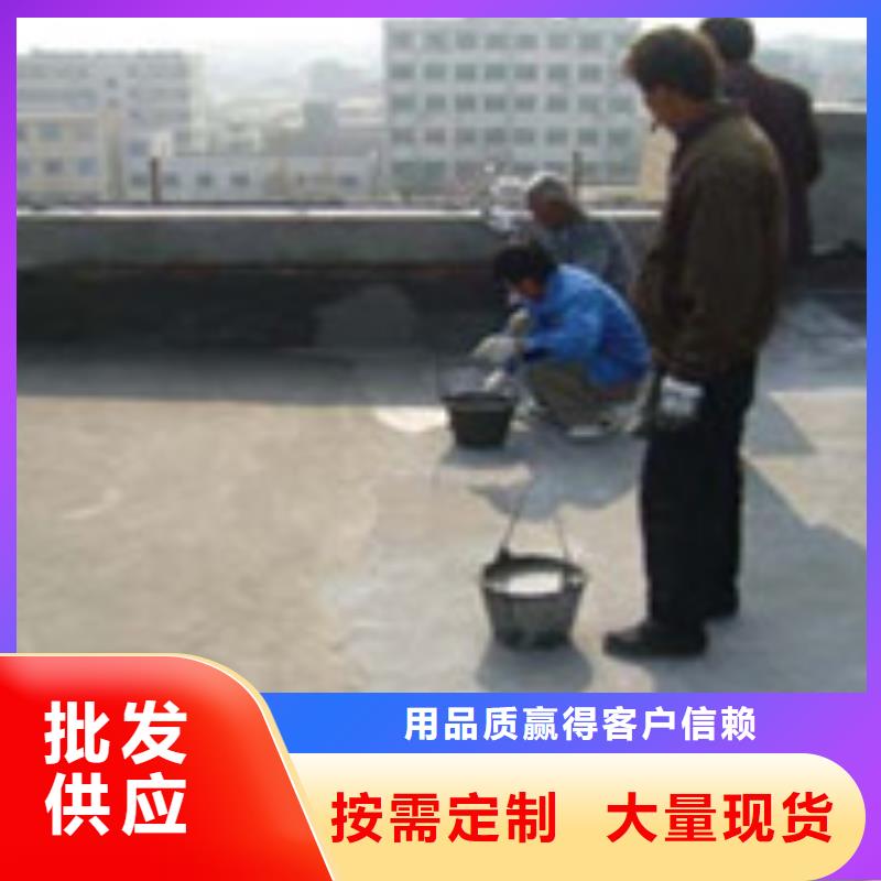品质保证的深圳防水堵漏厂家购买的是放心