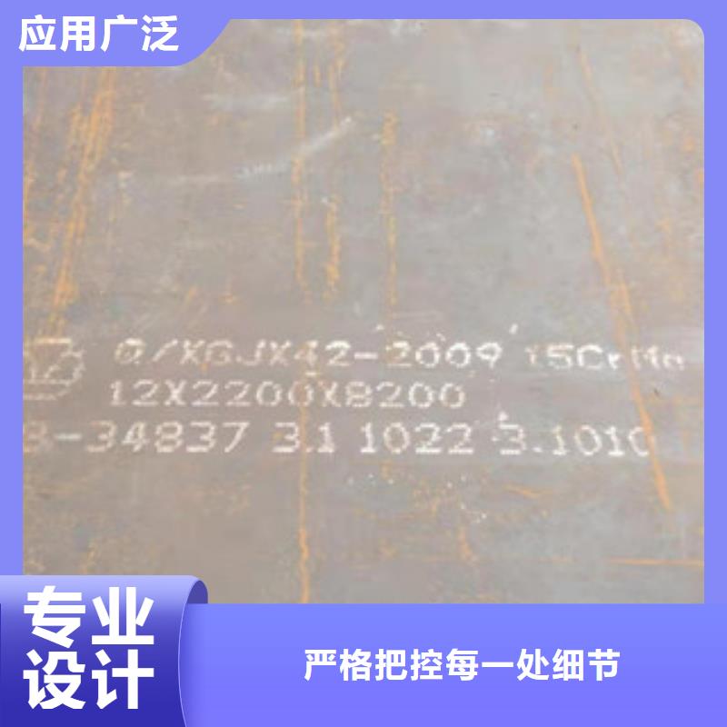 东坡14MnNbq钢板用途范围:厂家介绍