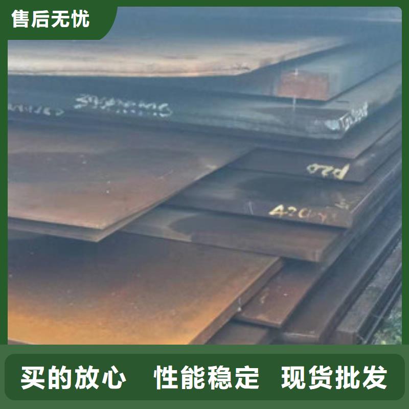 梁河D460合金钢板元素含量:资讯
