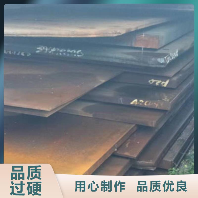 盈江E460合金钢板元素含量:厂家检测