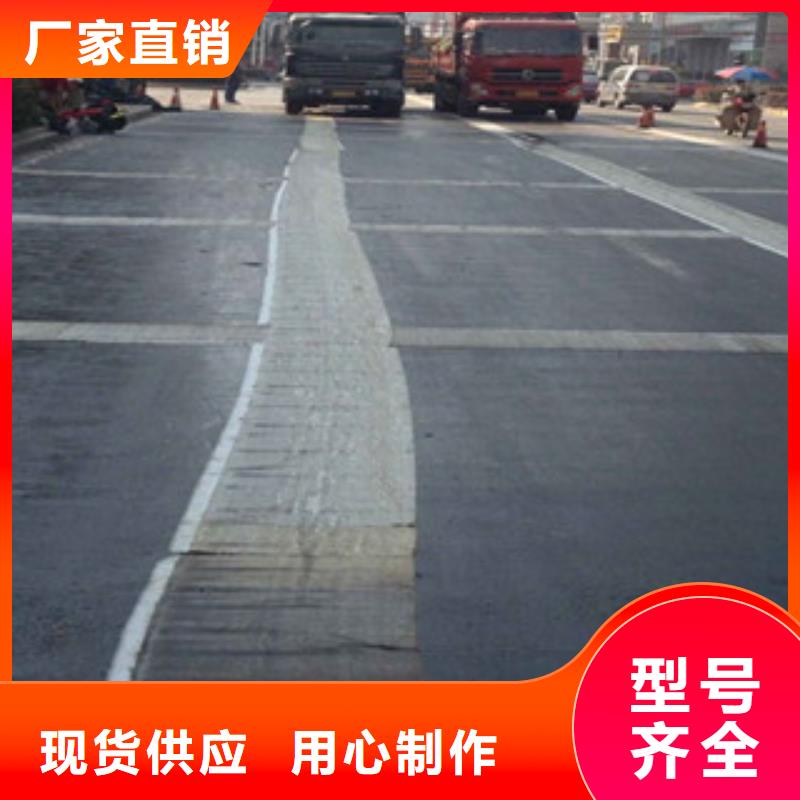 公路防裂贴-公路防裂贴-厂家直销