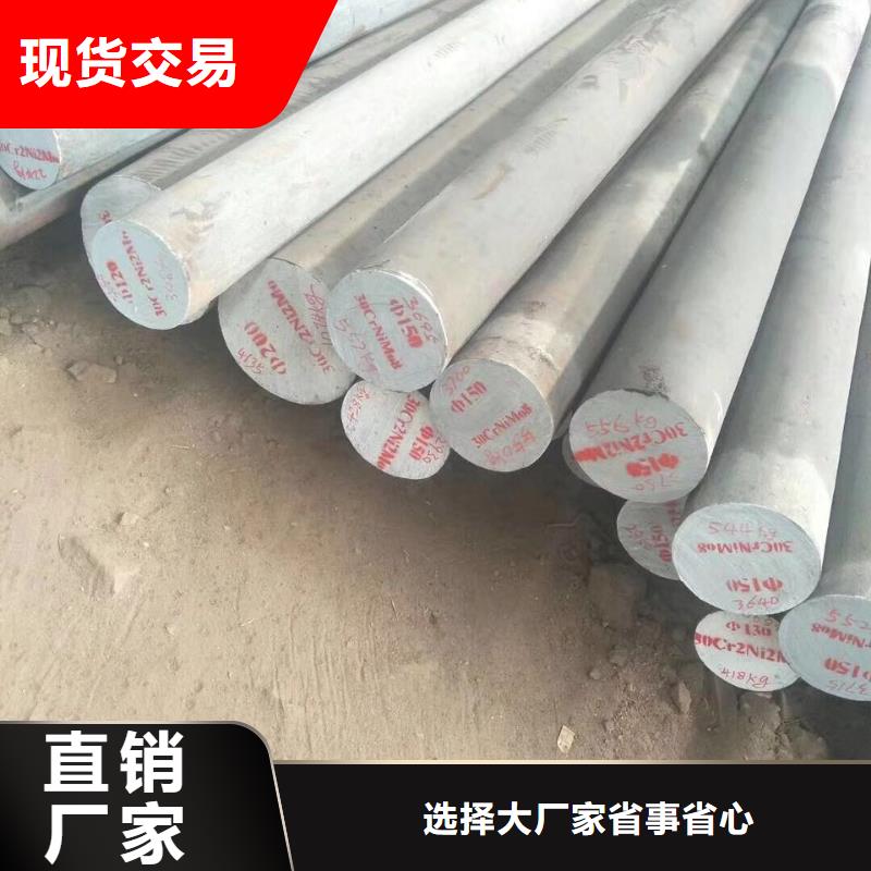 20G锻件哪里质量好