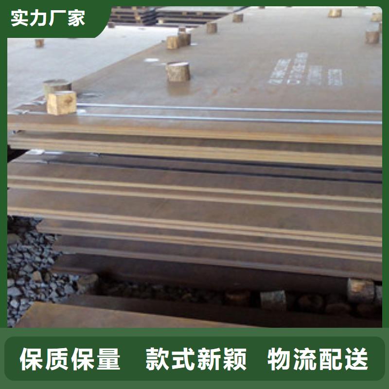 桂东JFE360钢板规格