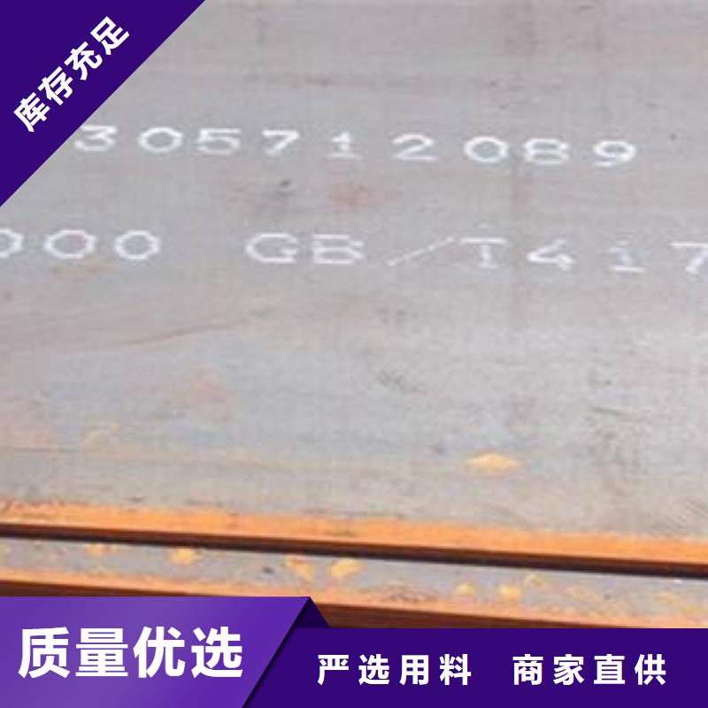 龙山q355gnh耐候钢板供应厂家