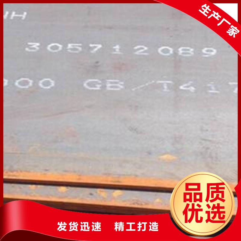 蓬溪q345nh耐候钢板主要分类