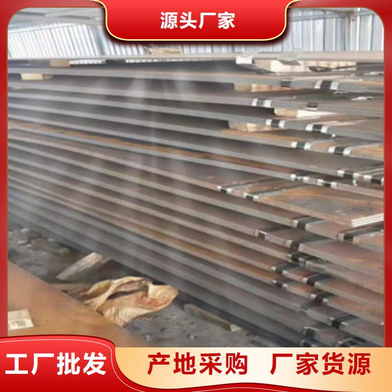 邱县q295nh耐候钢板批发厂商