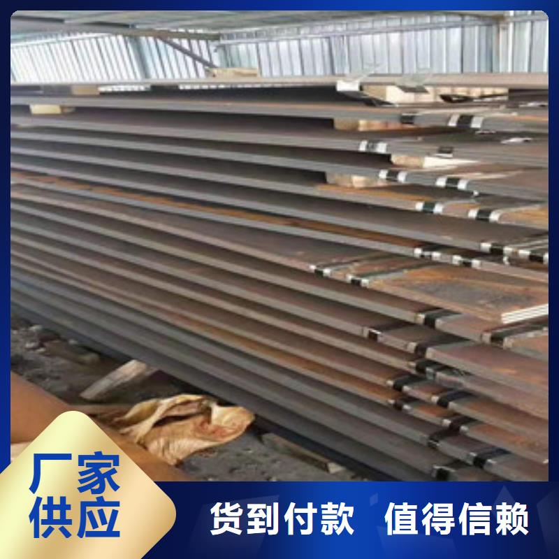 惠阳q355gnh耐候钢板行业分析
