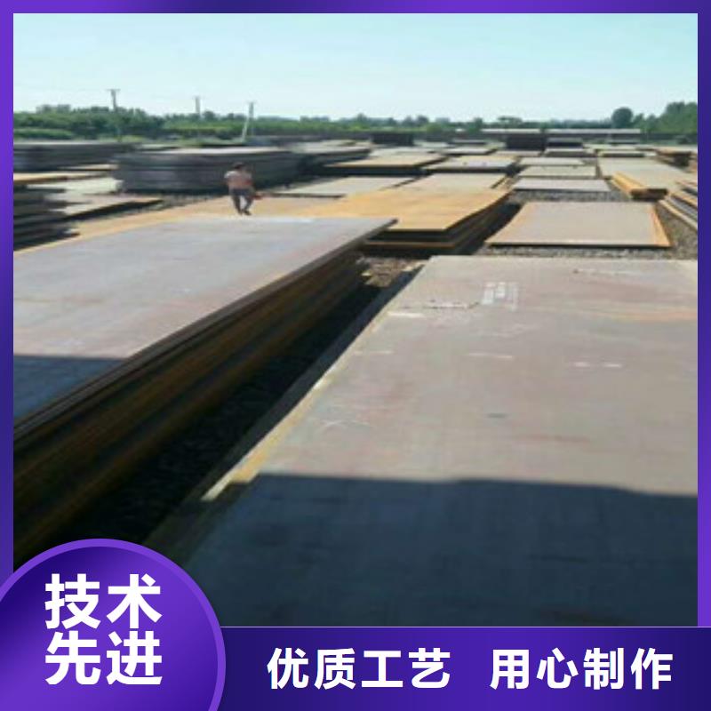 七里河Q345NQR2耐候钢板切割零售