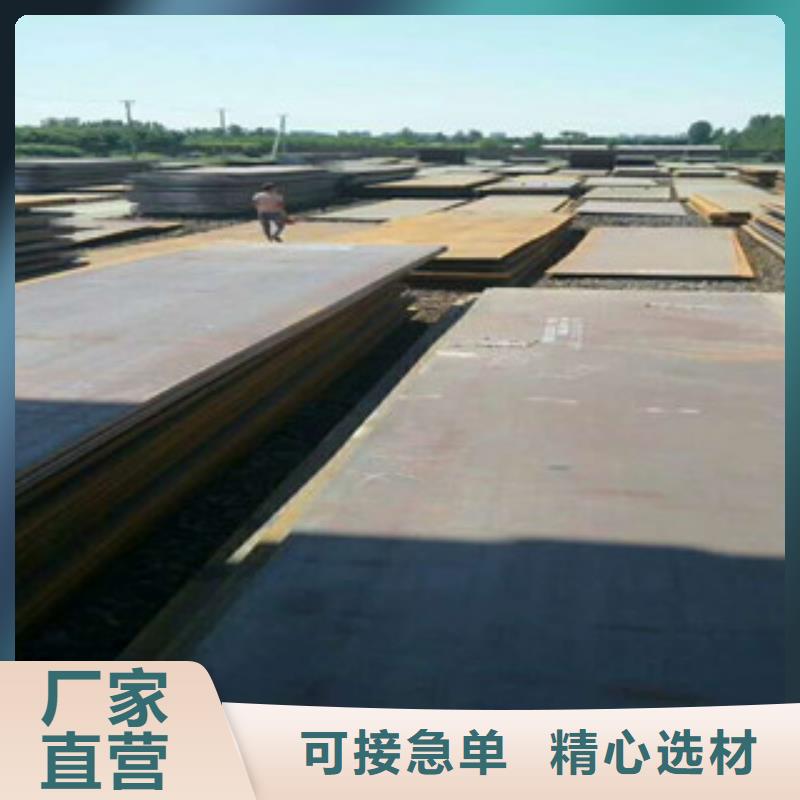 彭山耐候钢板供应厂家