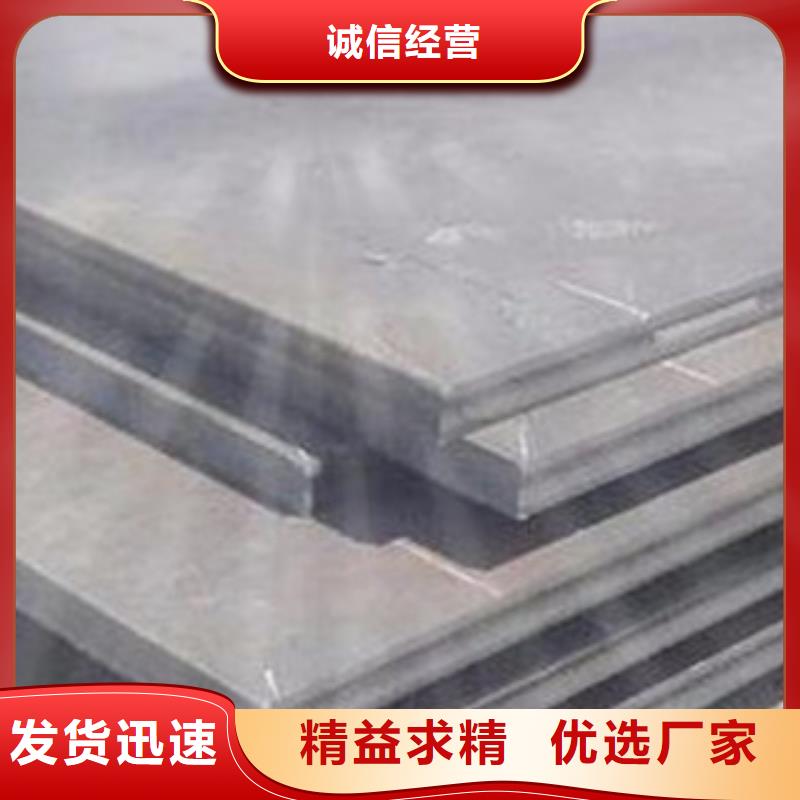 广平Q460e高强钢板生产基地