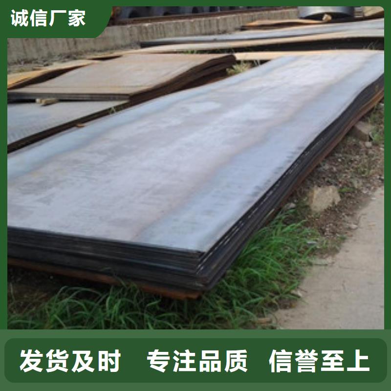 茂县q295nh耐候钢板卷板