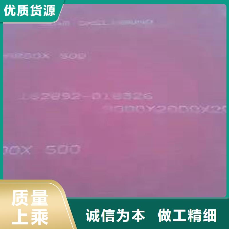 鼓楼nm300耐磨钢板大量现货