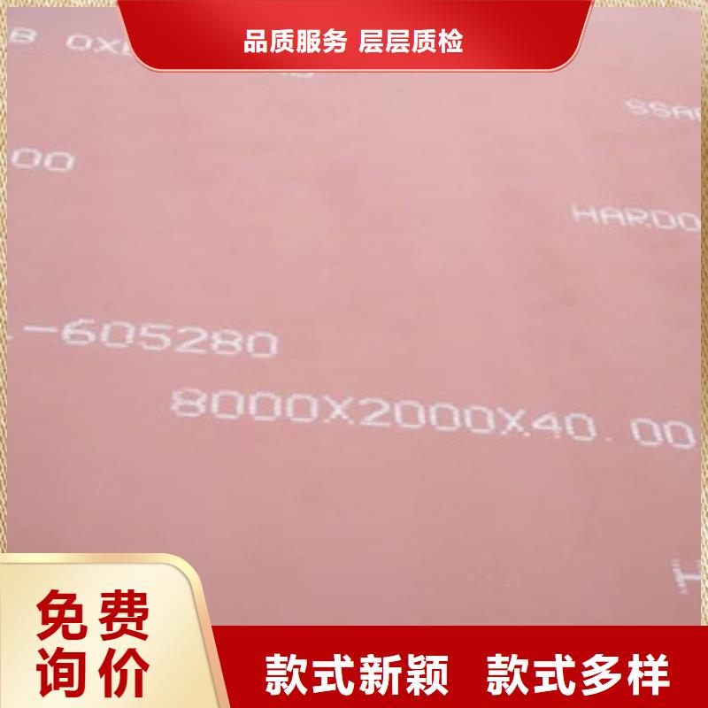 耐磨板14、耐磨板14厂家直销_大量现货大品牌值得信赖