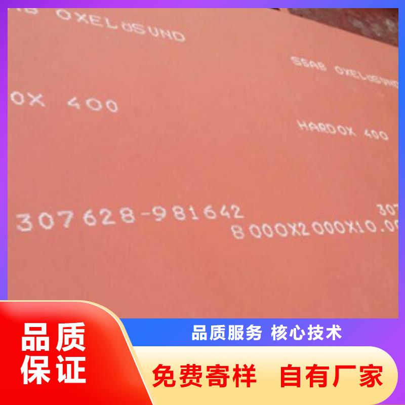 耐磨板14下单即发货专注生产制造多年