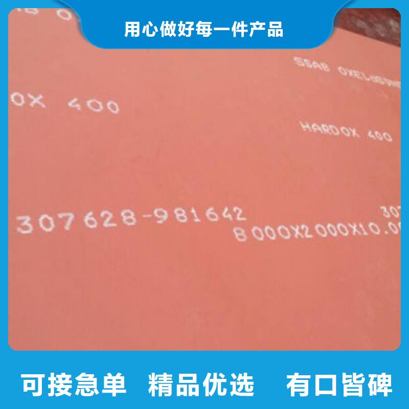 耐磨板14价格实惠质量安心