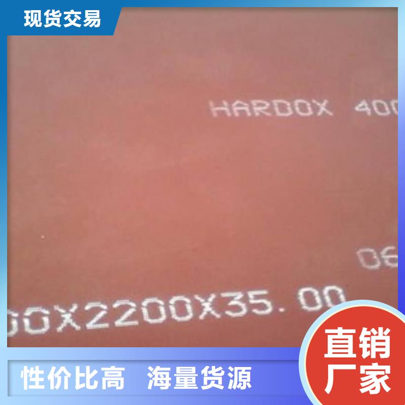桂阳XAR500耐磨板生产厂家