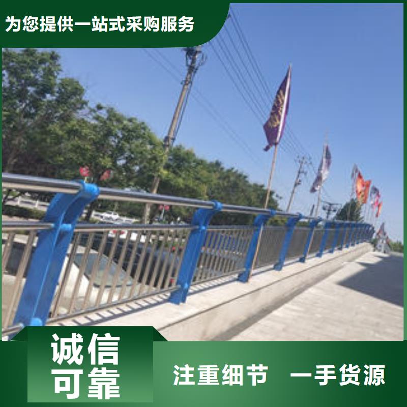 道路护栏热销新款