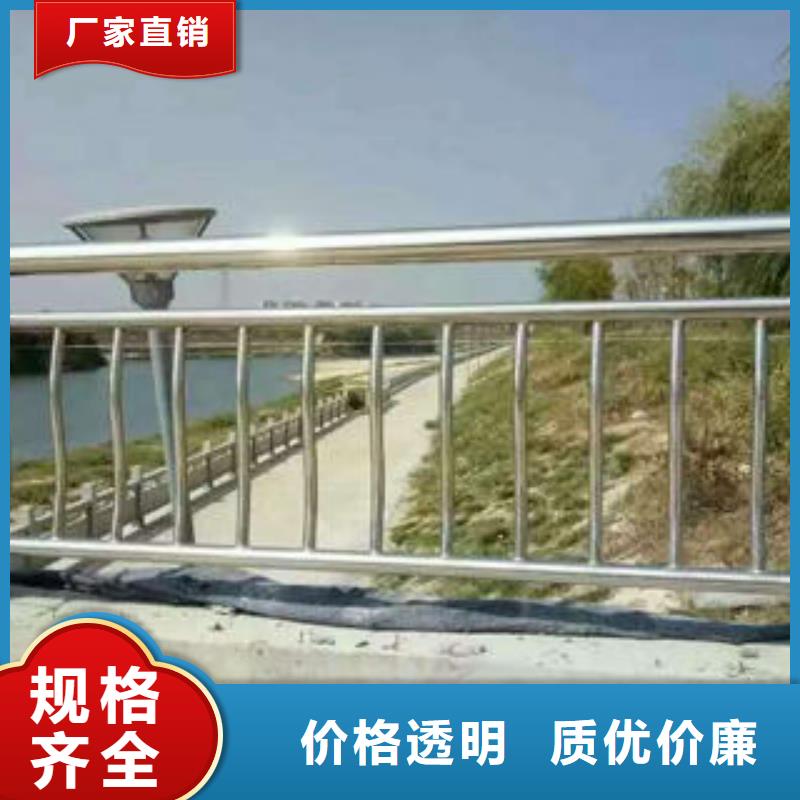 道路隔离栏杆现货库存