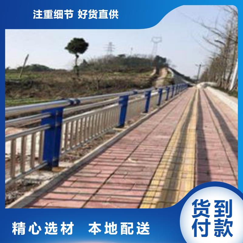 不锈钢道路护栏哪里卖