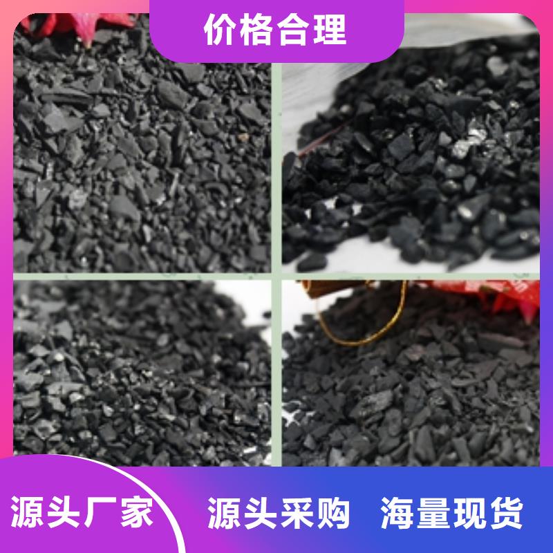 煤质柱状活性炭用法用量