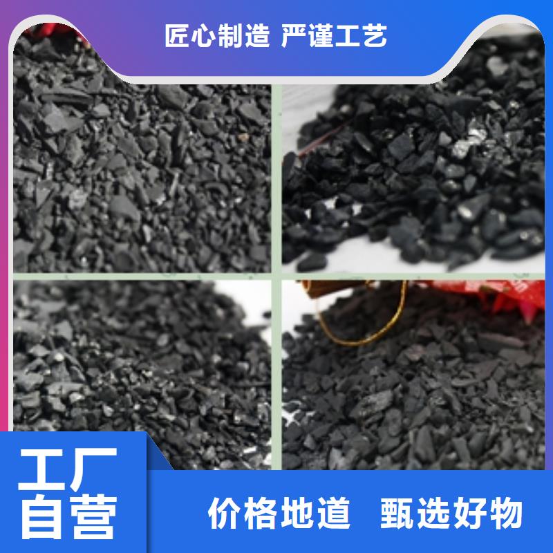 煤质柱状活性炭出厂价格