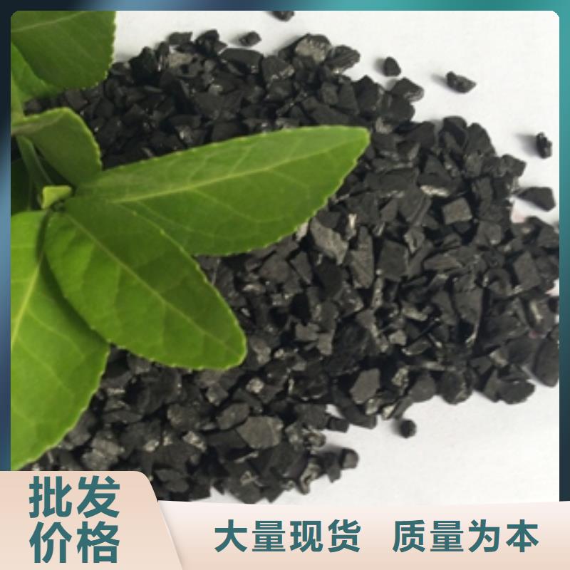 8.0MM煤质柱状活性炭市场价格8.0MM煤质柱状活性炭