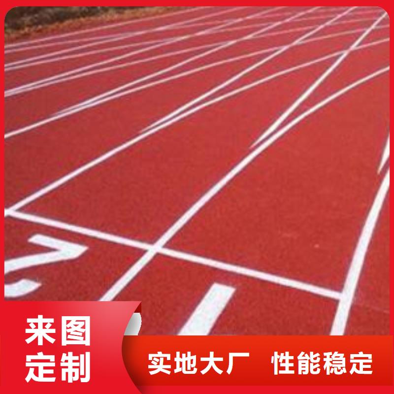 学校塑胶跑道有限公司