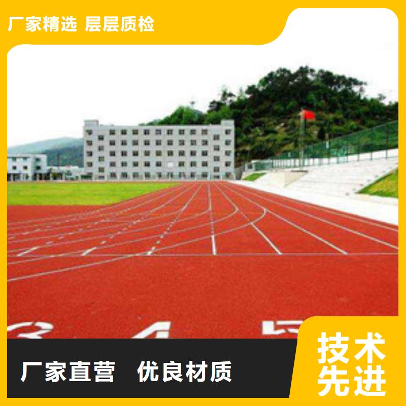 学校塑胶跑道施工厂家