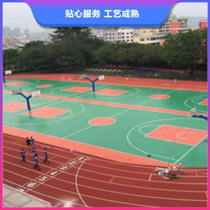 塑胶跑道合作厂家