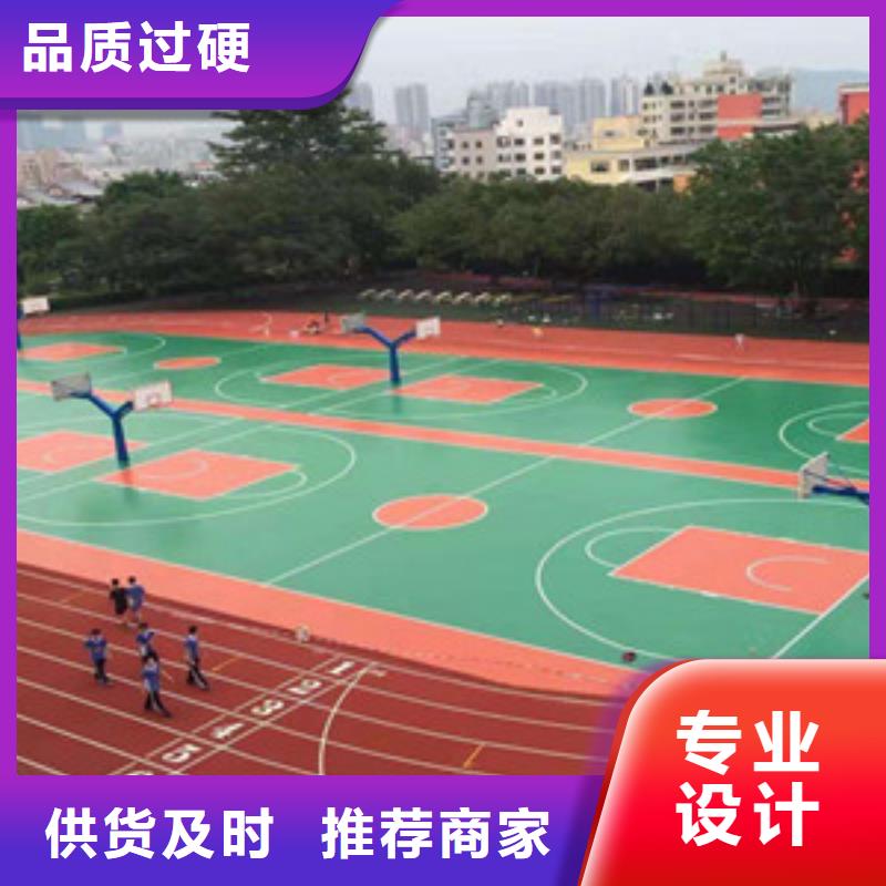 透气型塑胶跑道价格是多少