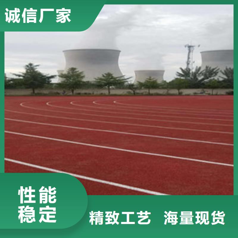 中小学塑胶跑道价格