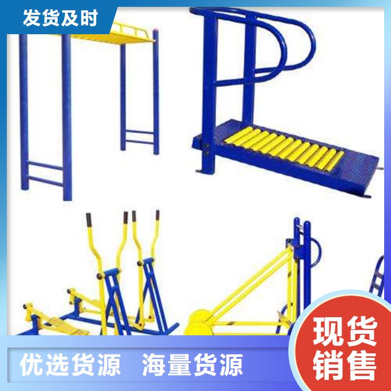 塑木健身器材批发价格