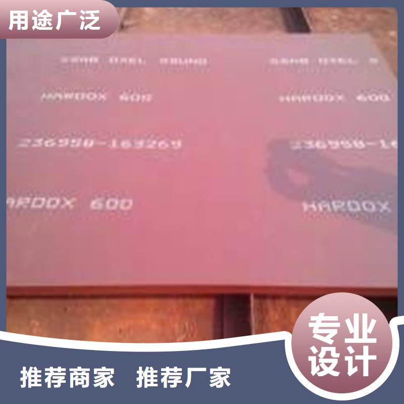 HARDOX500焊达耐磨钢板低价销售