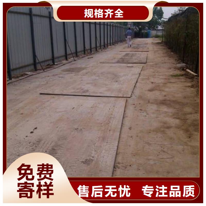 惠东县钢板回收服务站