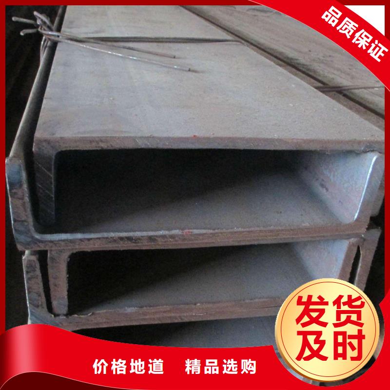 【大朗赛罗】广东省茂名市高州市小槽钢回收有限公司