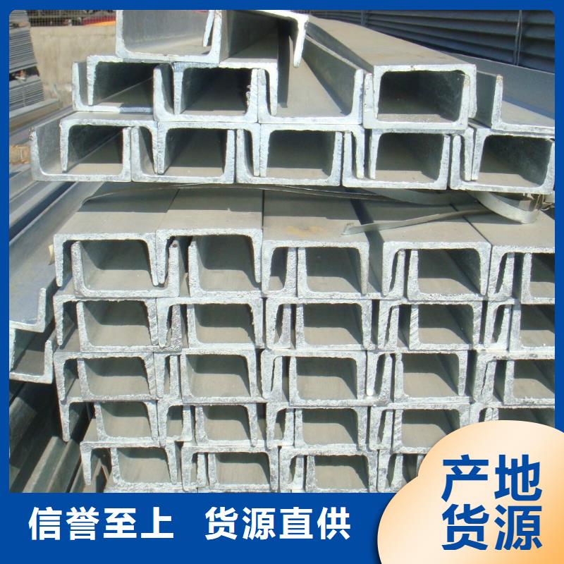 【大朗赛罗】广东省珠海市金湾区打路槽钢租售有限公司
