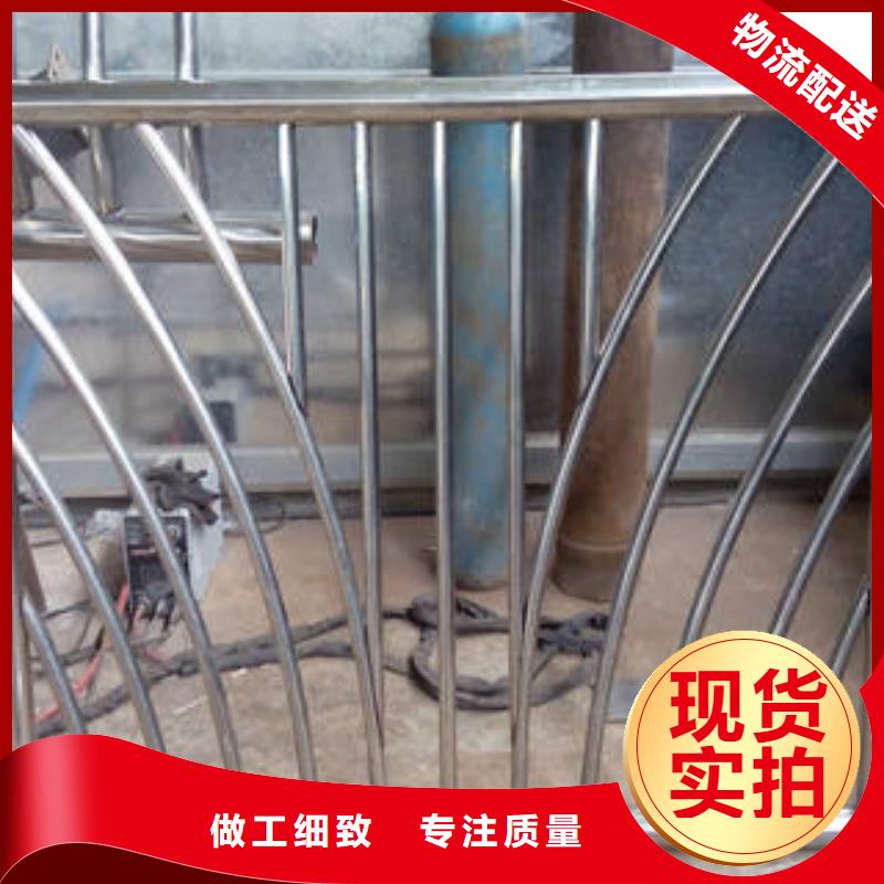 不锈钢碳素钢复合管护栏专业供应