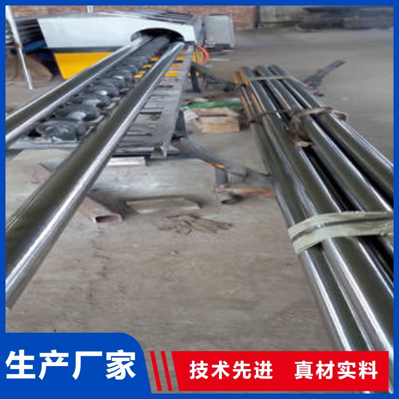 不锈钢碳素钢复合管护栏专业供应