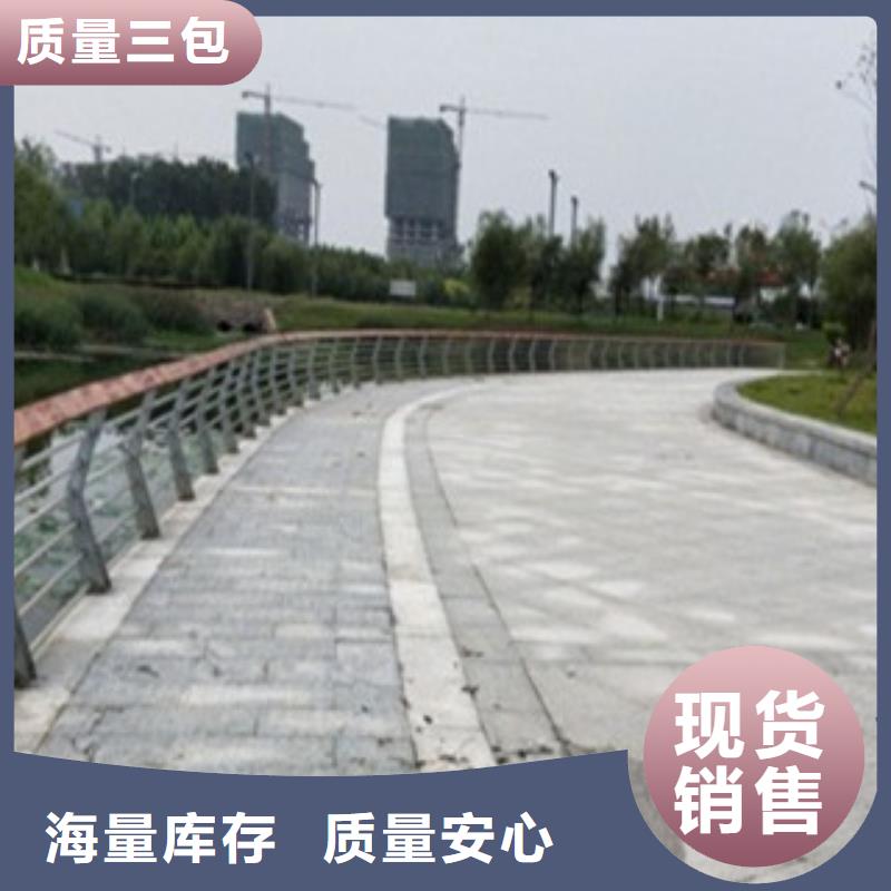 不锈钢道路护栏价格可议