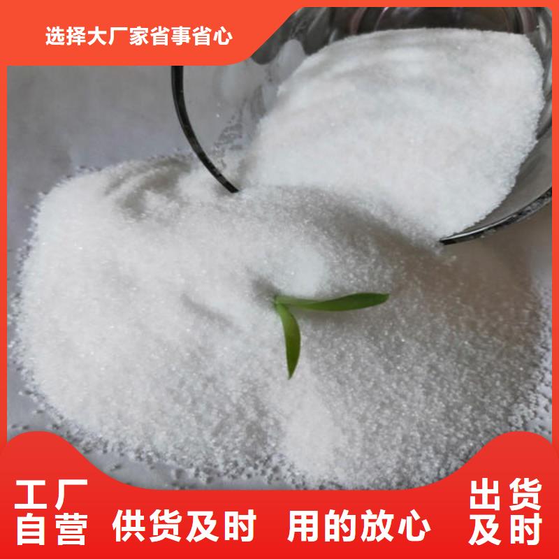 洗砂厂砂水分离剂聚丙烯酰胺（价格）