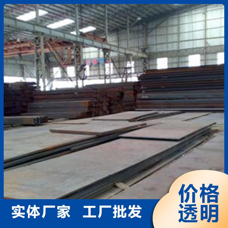合金锰板-q345d热轧钢板可订货