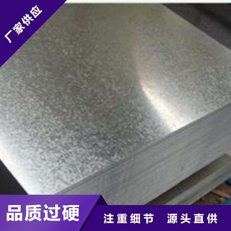 热镀锌钢板可靠优惠同城厂家
