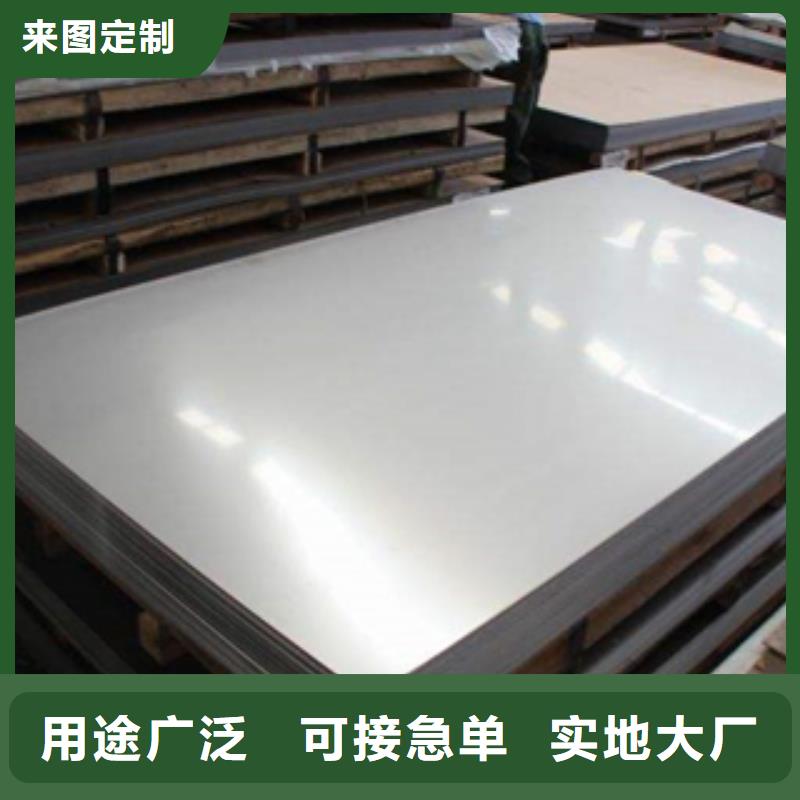 不锈钢板-不锈钢板品质保证