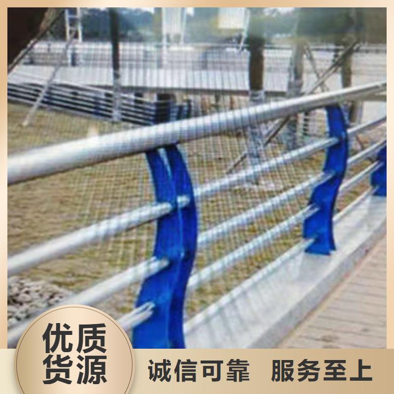 河道防护不锈钢栏杆报价