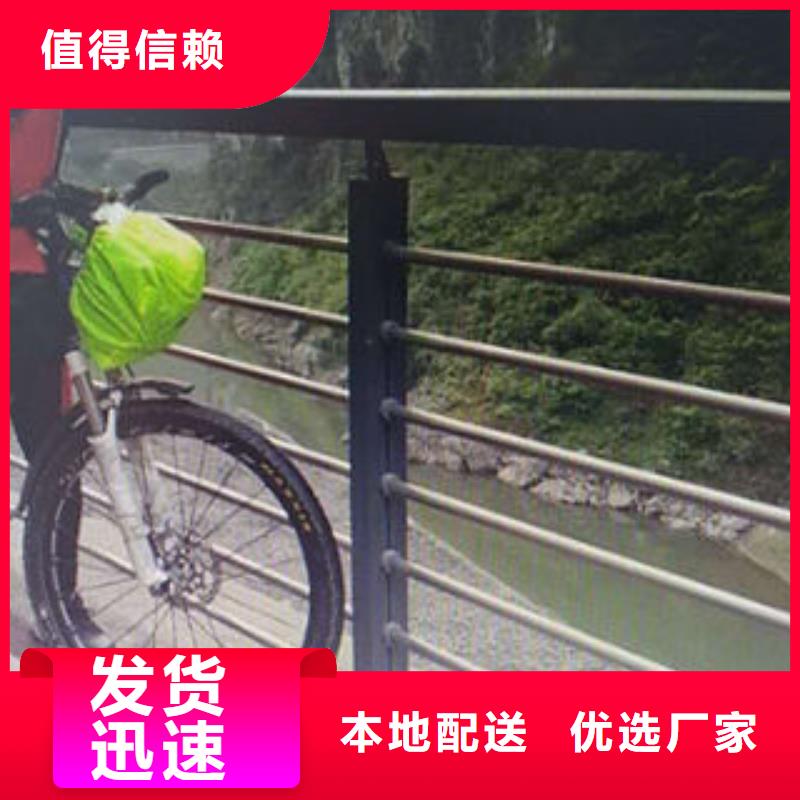 不锈钢复合管道路护栏厂家一支起订