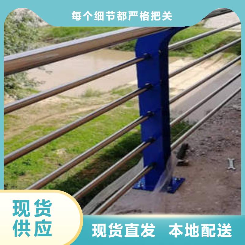 桥梁护栏质量保证