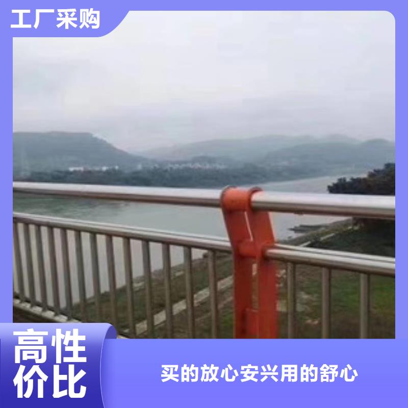 不锈钢河道护栏